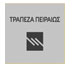 Piraeus Bank